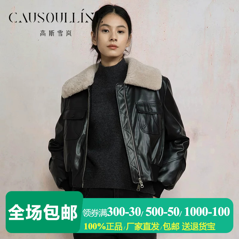 高斯雪岚黑色PU小皮衣女羽绒服