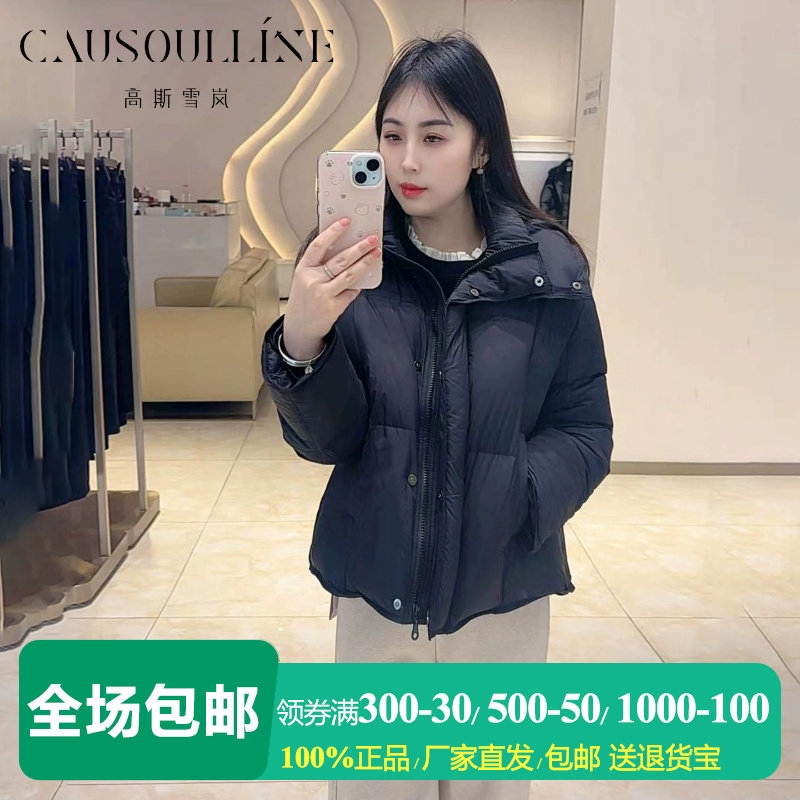 黑色短款连帽羽绒服女中年面包服