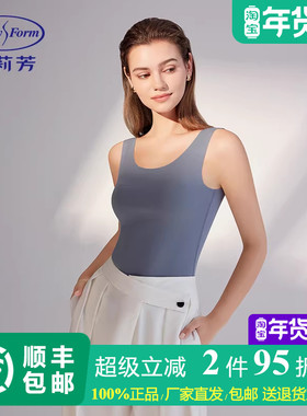 安莉芳女士无痕打底背心2022年专柜新款无袖秋冬内搭暖衣ED00262