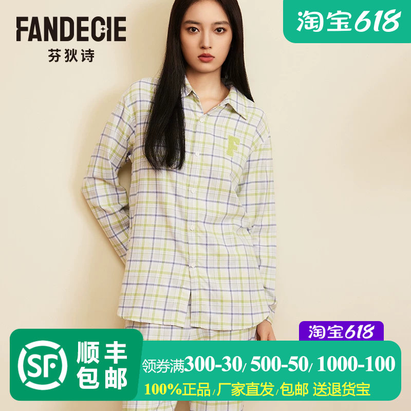 芬狄诗芬狄诗女士长款家居服套装纯棉亲肤日常宅家睡衣FL00464