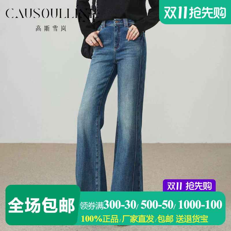 高斯雪岚加绒加厚微喇牛仔裤女冬