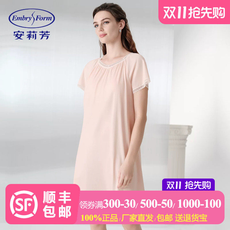 安莉芳【晚安棉系列】春夏款100%棉蕾丝V领带杯女士家居裙