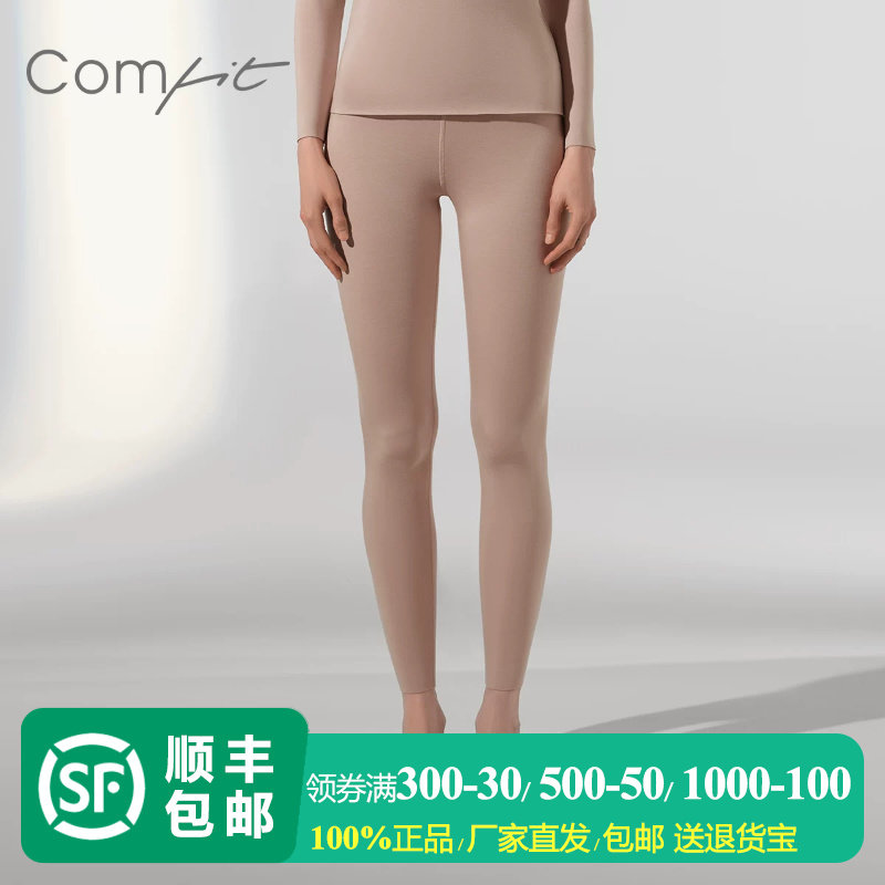 【茉莉多酚】Comfit秋冬新款无痕打底裤女抓绒显瘦暖裤CD00039