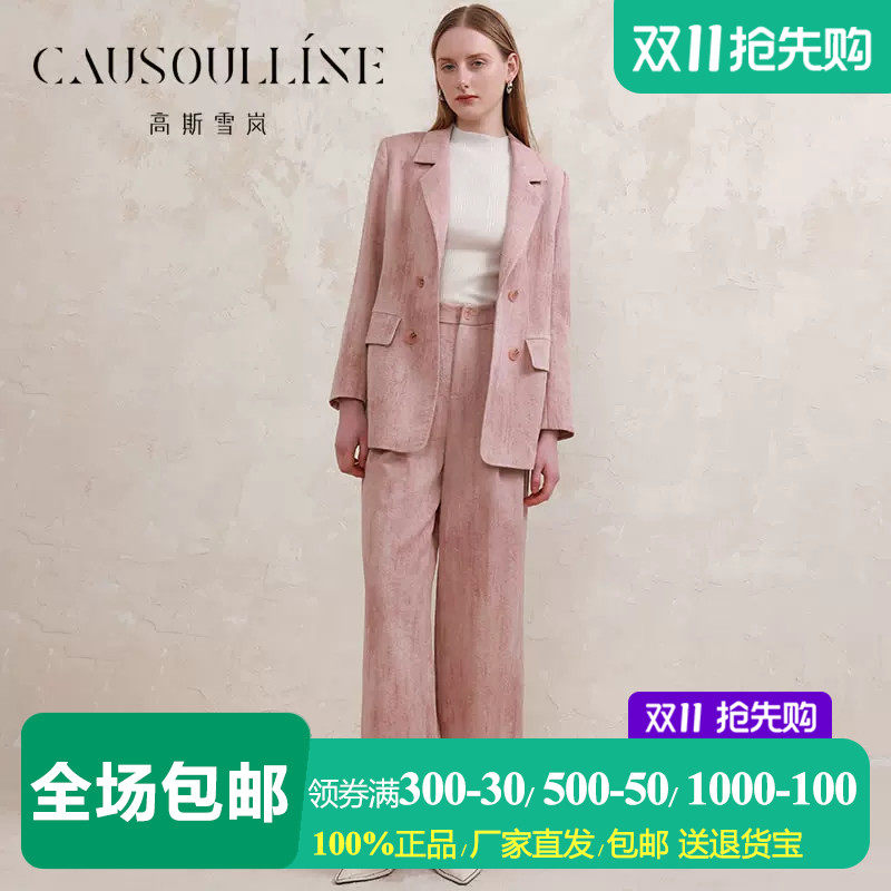 高斯雪岚西服套装2件套女小西装