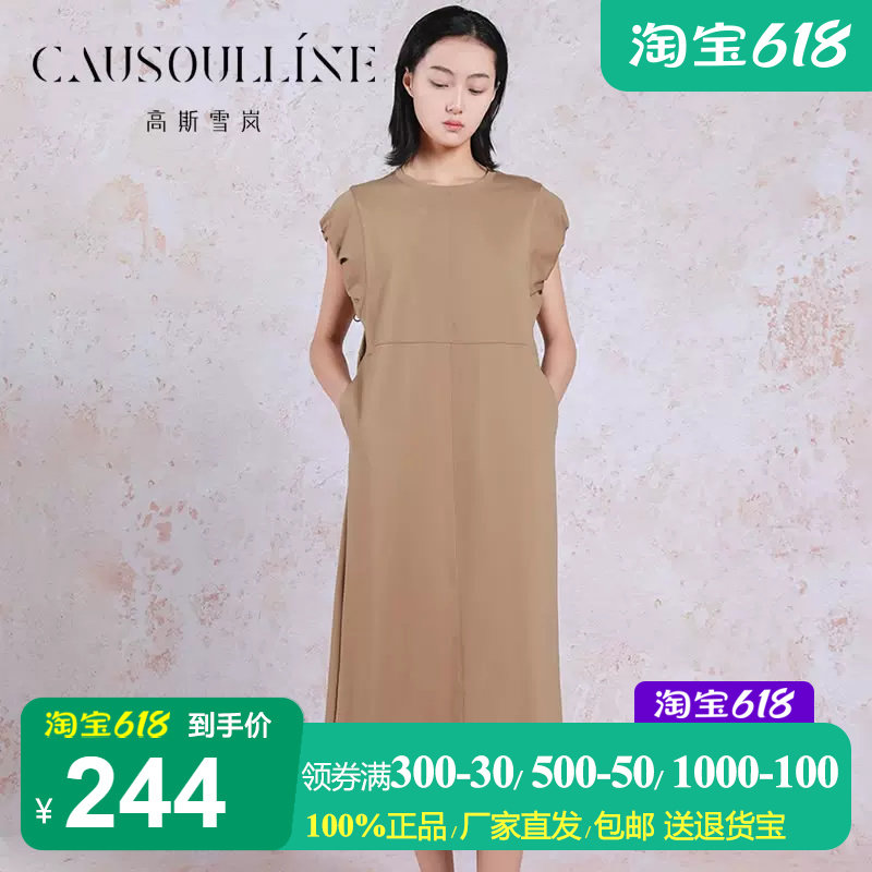 【商场同款】高斯雪岚慵懒风卡其色黑色直筒短袖连衣裙女长裙子