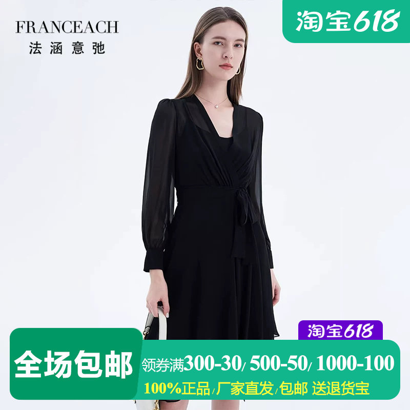黑色V领长袖桑蚕丝连衣裙真丝裙