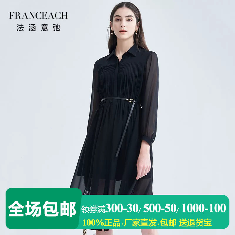 法涵意弛风琴褶长袖真丝衬衫裙系带收腰气质中年黑色桑蚕丝连衣裙