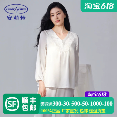 安莉芳专柜新品桑蚕丝混纺长袖v领带杯睡衣女士家居服套装EL00846