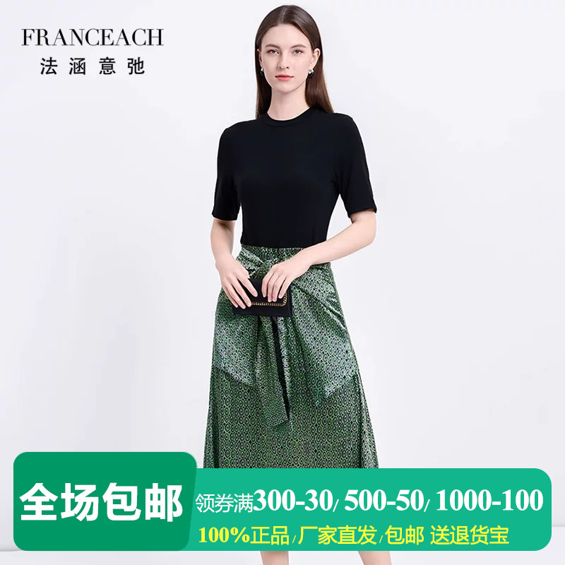 绿色圆圈几何印花拼接短袖连衣裙