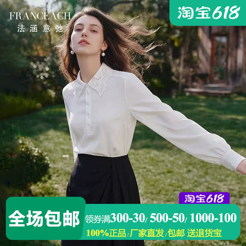 32姆米重磅桑蚕丝白色长袖衬衫女