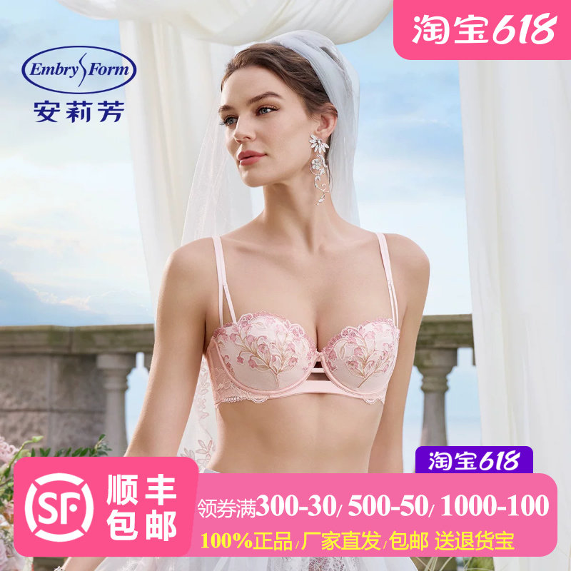 【桑蚕丝】安莉芳大胸显小薄款刺绣蕾丝春夏舒适女士文胸EB01175