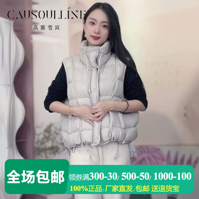 时尚纯色无帽立领羽绒马甲背心女