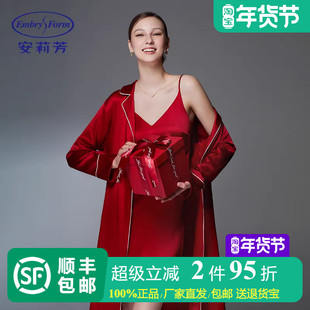 安莉芳新品薄款桑蚕丝深V吊带睡裙女士本命年红色家居裙EL00485