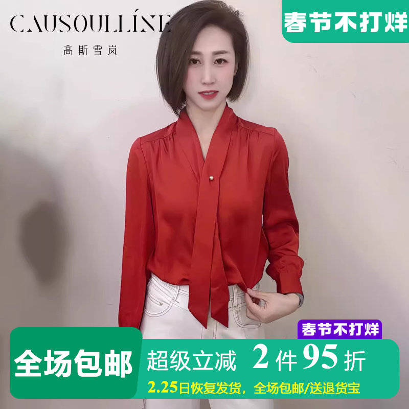 【清仓】高斯雪岚飘带长袖雪纺衬衫女宽松直筒OL纯色上班通勤衬衣