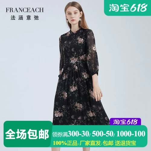 法涵意弛黑色桑蚕丝碎花长裙