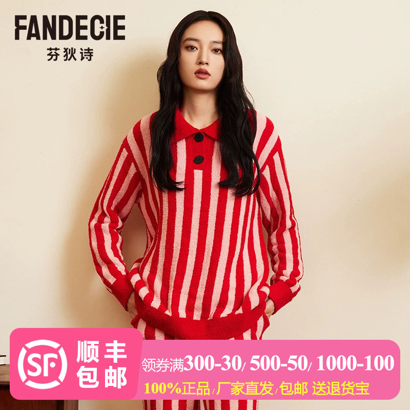 芬狄诗睡衣女条纹半边绒家居服上衣FL00453/FL00454