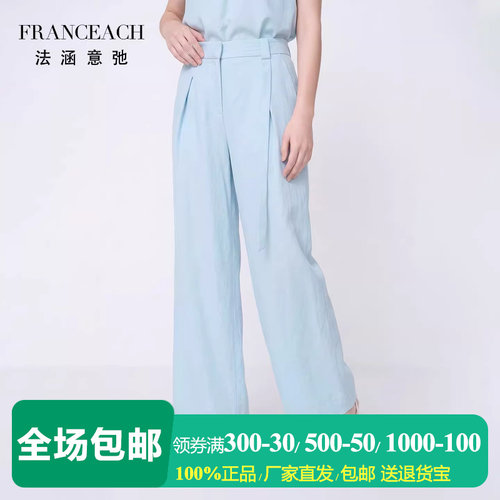 质感三醋酸直筒休闲裤女阔腿裤