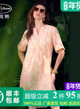 安莉芳专柜新品桑蚕丝混纺碎花v领中袖中裙女士宽松家居裙EL00871