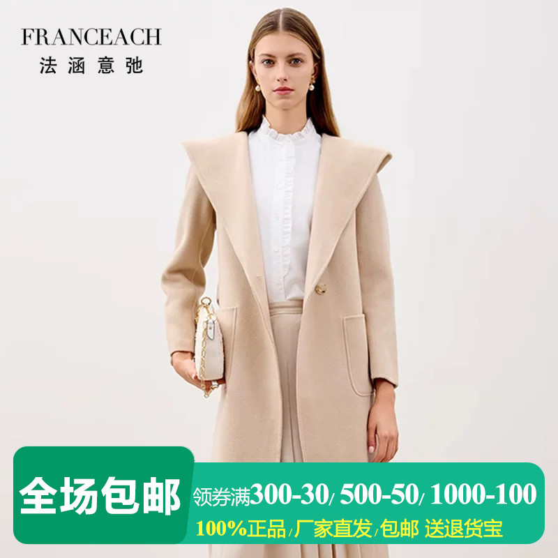 浴袍款双面呢羊毛大衣女呢子外套