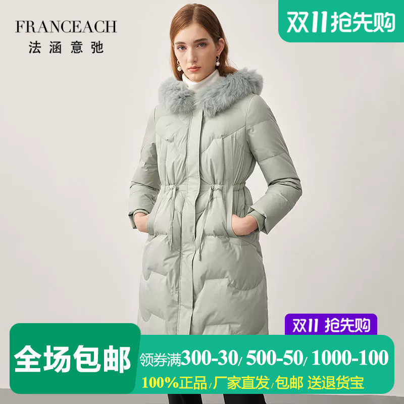 薄荷绿狐狸毛领羽绒服冬装外套