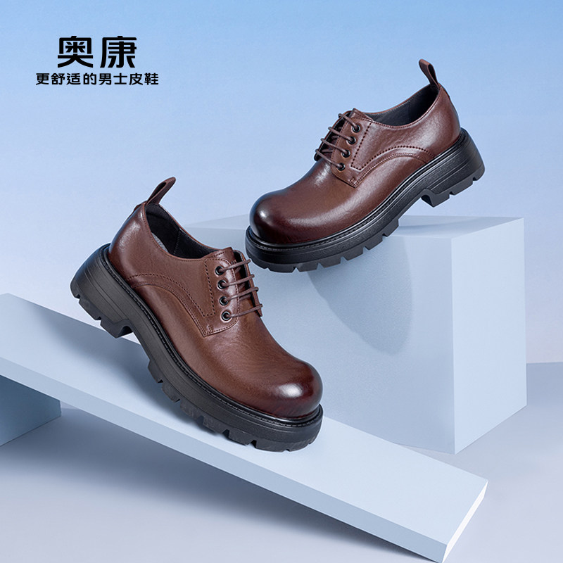 奥康男鞋5cm厚底真皮大头德比鞋黑色棕色青年潮流小牛皮休闲皮鞋