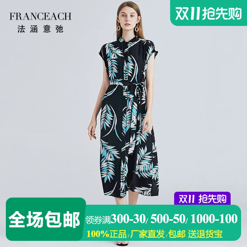 法涵意弛树叶印花沙滩裙真丝长裙