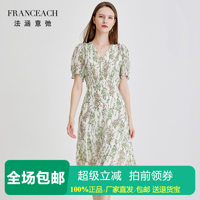 V领短袖真丝连衣裙桑蚕丝碎花裙