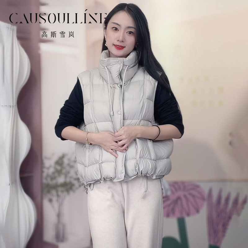 【商场同款】高斯雪岚时尚纯色无帽立领羽绒背心女叠穿羽绒马甲冬