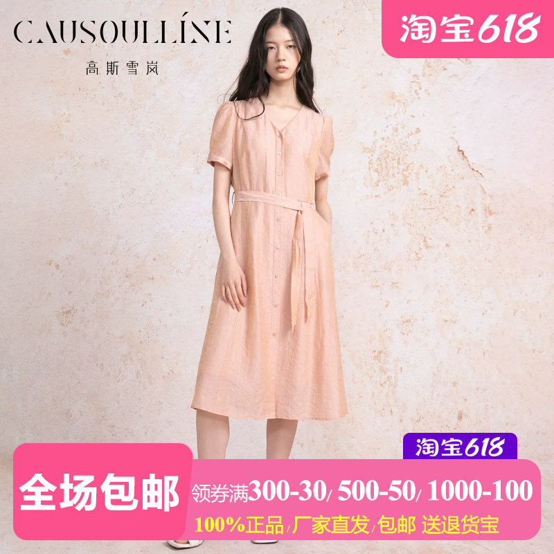 莱赛尔短袖连衣裙系带收腰女裙子