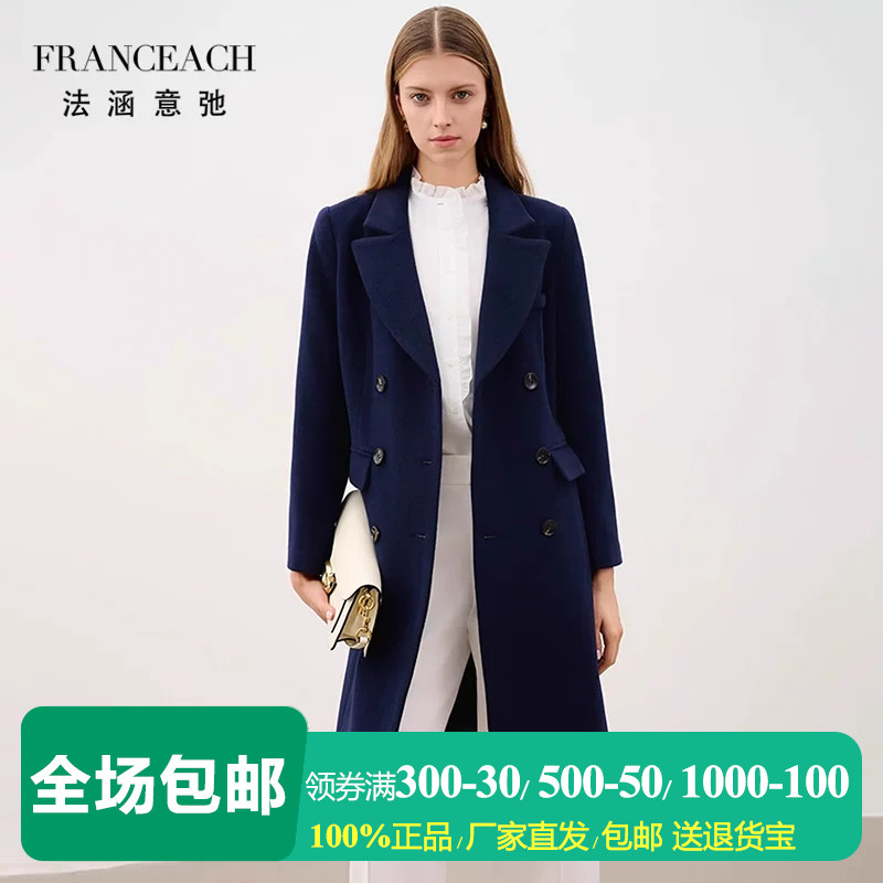 藏青色阿尔巴卡羊驼绒羊毛大衣女
