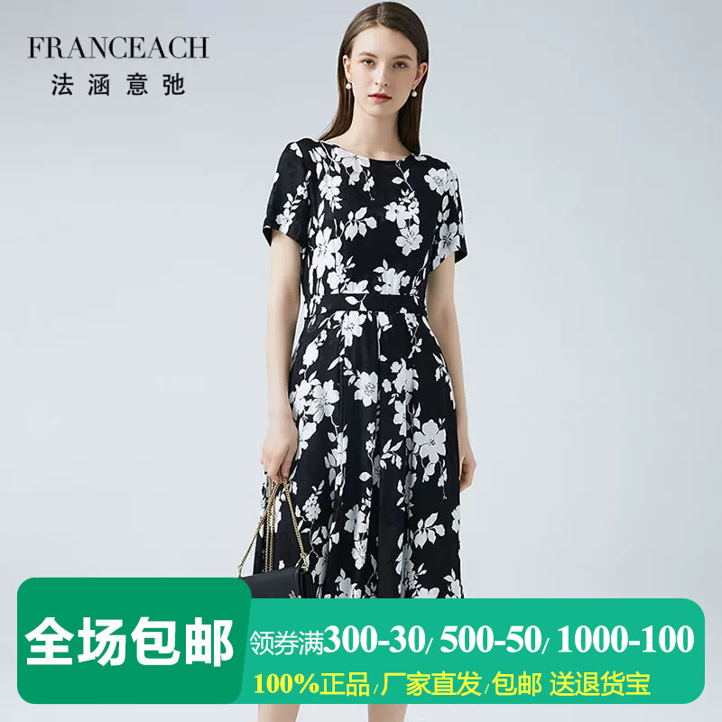 法涵意弛黑白印花真丝连衣裙女