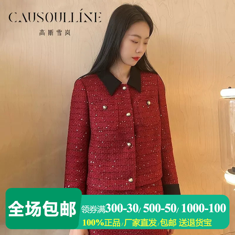高斯雪岚小香风通勤短外套女