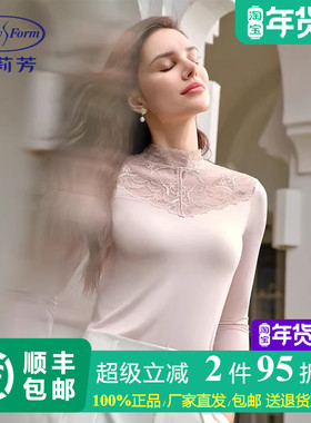 安莉芳专柜新品拼接蕾丝小高领长袖秋衣女士舒适打底上装ED00403