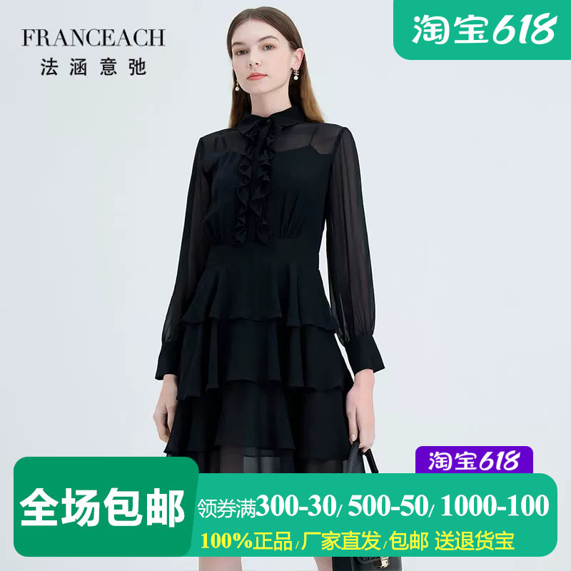 轻奢两件套真丝蛋糕裙女衬衫裙