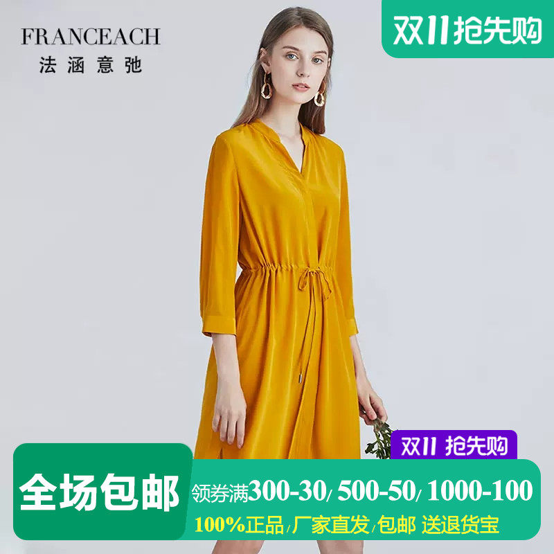法涵意弛中年通勤重磅真丝连衣裙