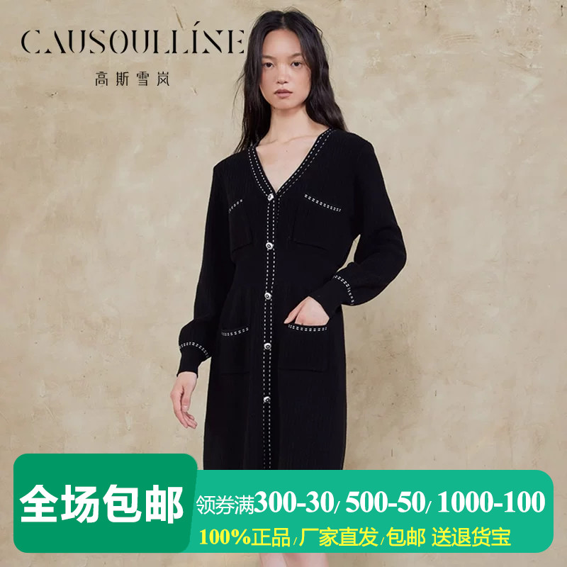 高斯雪岚V领拼色复古连衣裙