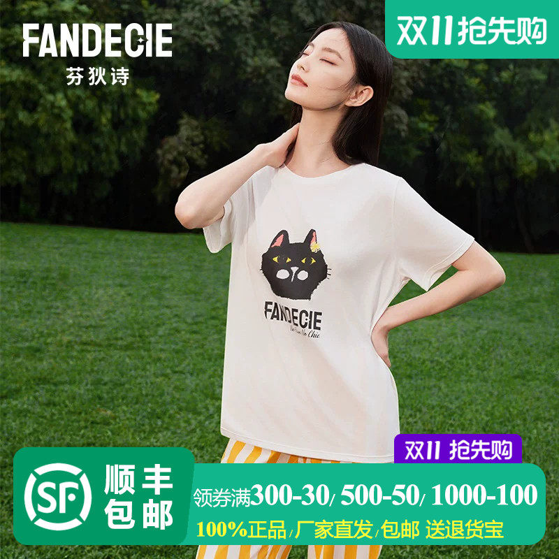 芬狄诗睡衣套装情侣款圆领短袖T恤男女条纹长裤家居服套装FL00367