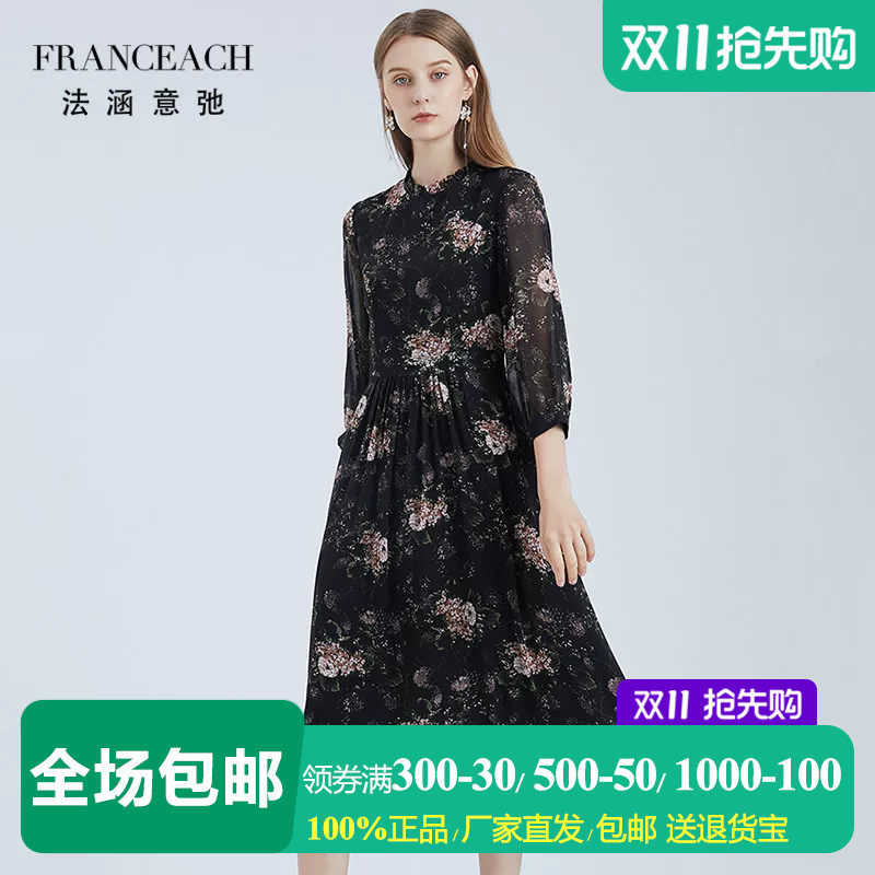 法涵意弛黑色桑蚕丝碎花长裙