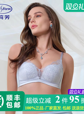 【风巢舒挺杯】安莉芳新品蕾丝透气文胸女士小胸聚拢内衣EB00968