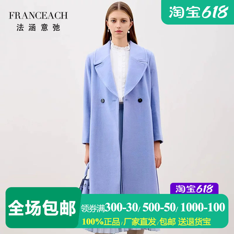 大翻领加厚羊毛大衣女呢子外套