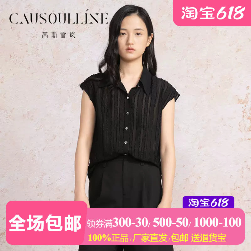 黑色绒感短袖衬衫女中年通勤上衣