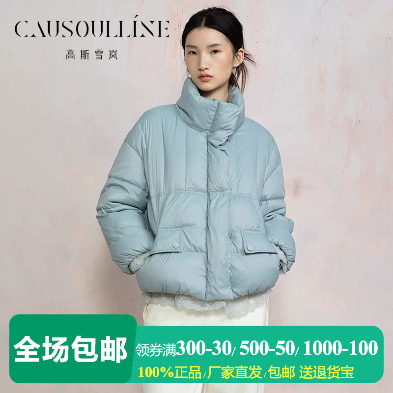 短款无帽立领小个子泡芙羽绒服女