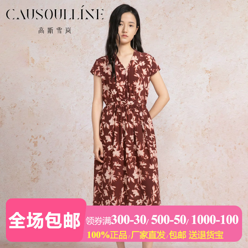 V领印花桑蚕丝短袖连衣裙女裙子