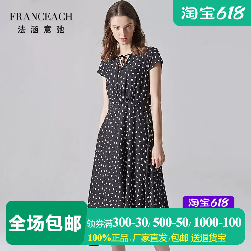 法涵意弛黑色波点真丝连衣裙