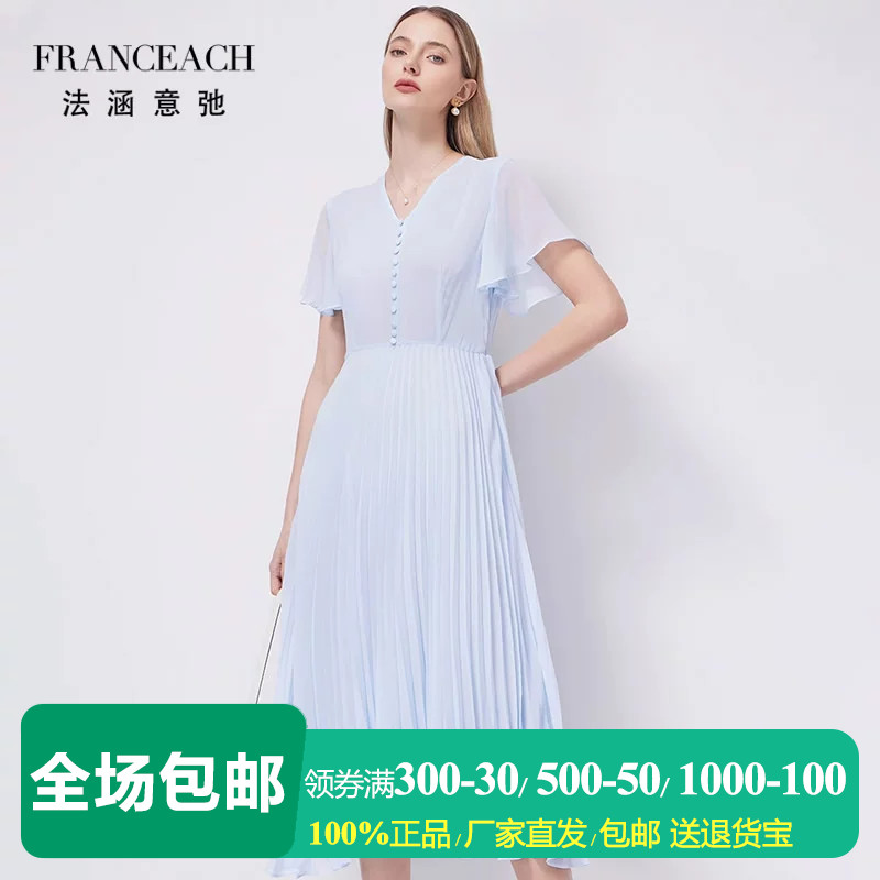 V领风琴褶桑蚕丝连衣裙真丝裙子