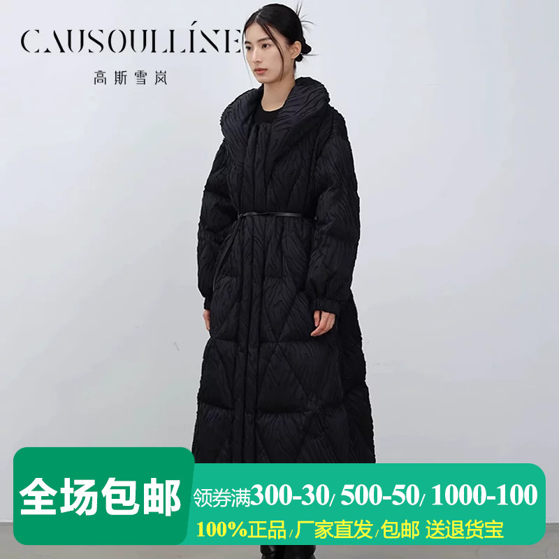 黑色长款过膝到小腿加厚羽绒服女