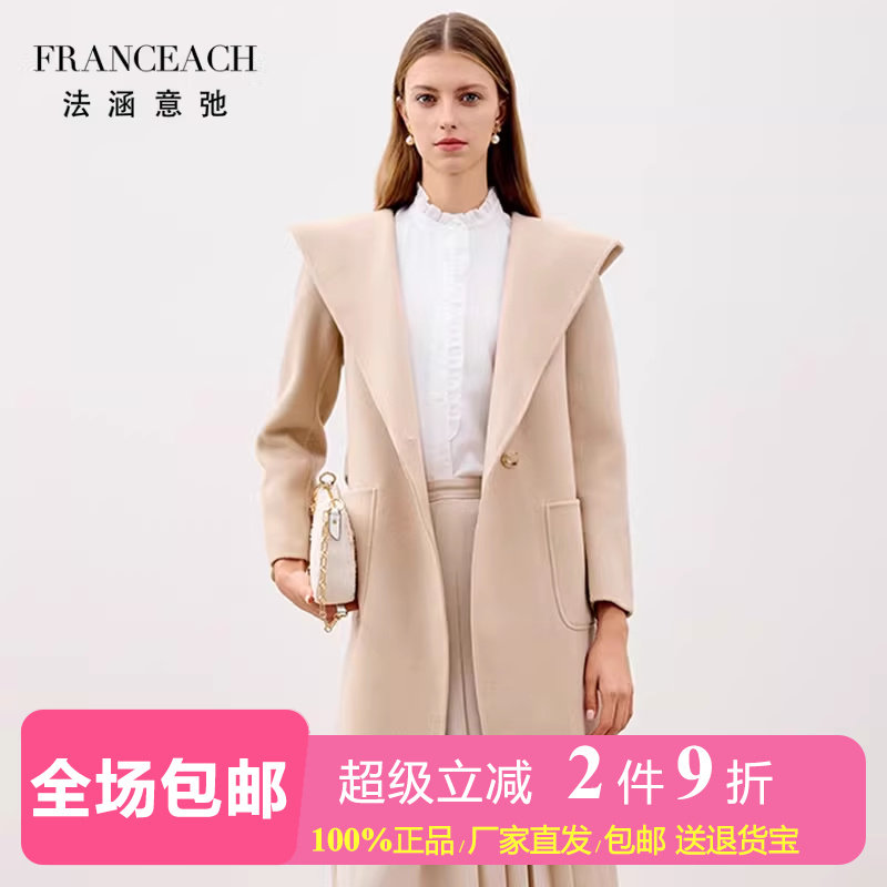 法涵意弛浴袍款双面呢羊毛大衣女系带收腰修身赫本风连帽呢子外套