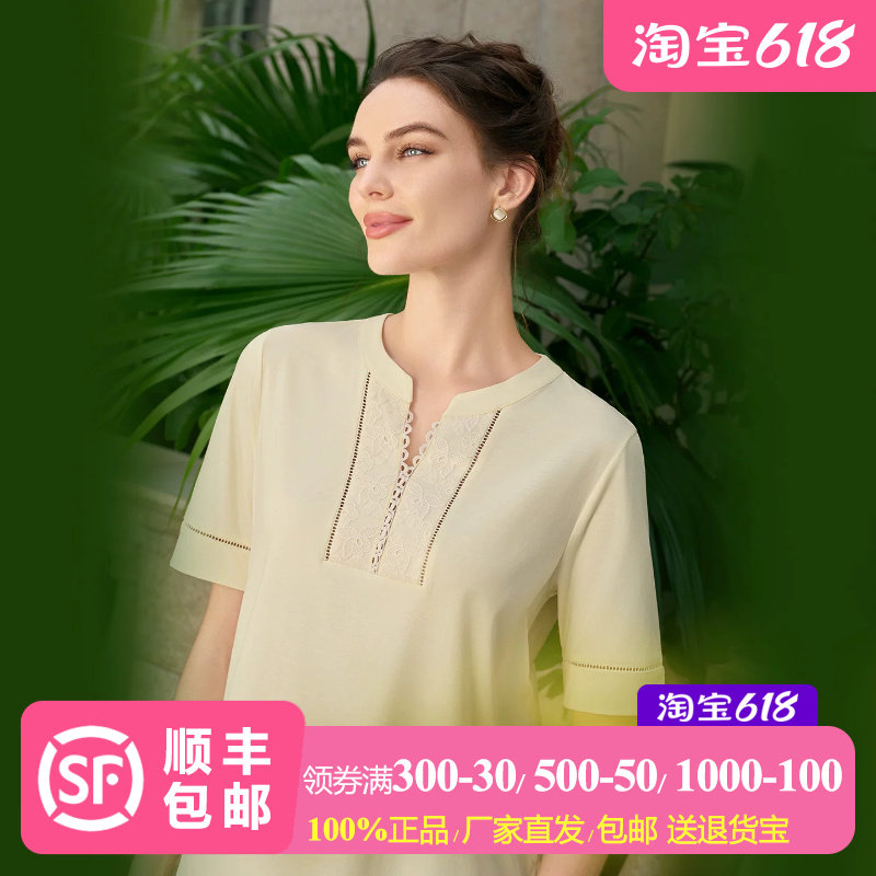 安莉芳纯棉中长款女士蕾丝拼接V领短袖睡裙夏季套头家居裙EL01198