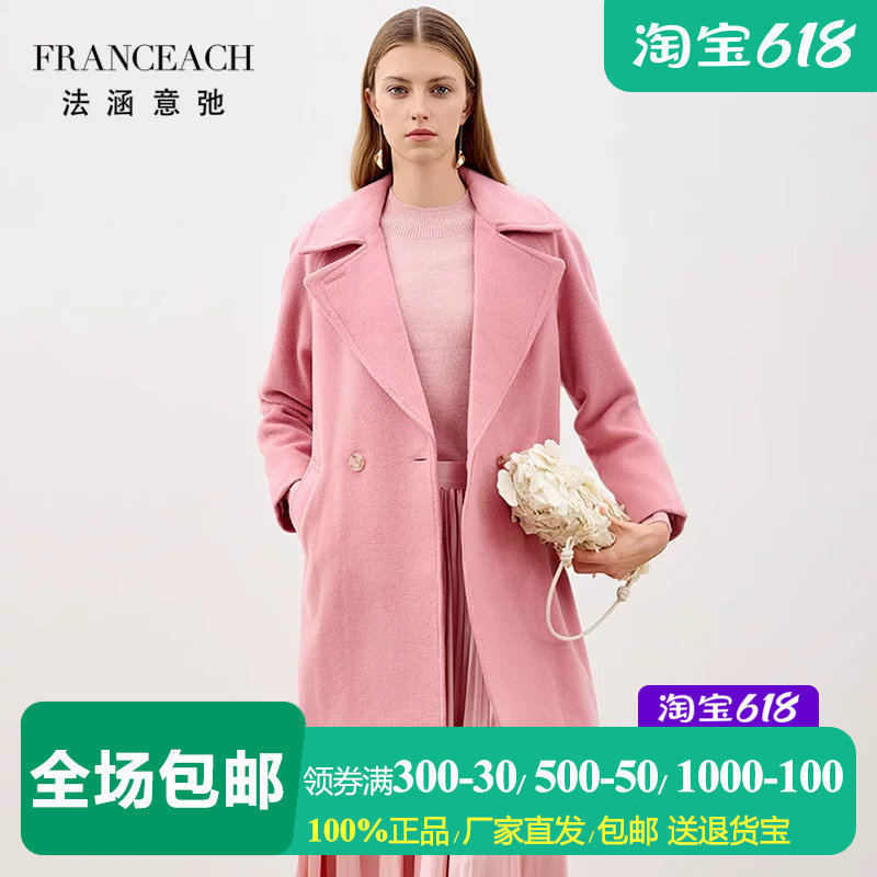 粉色中长款西装领羊毛大衣女