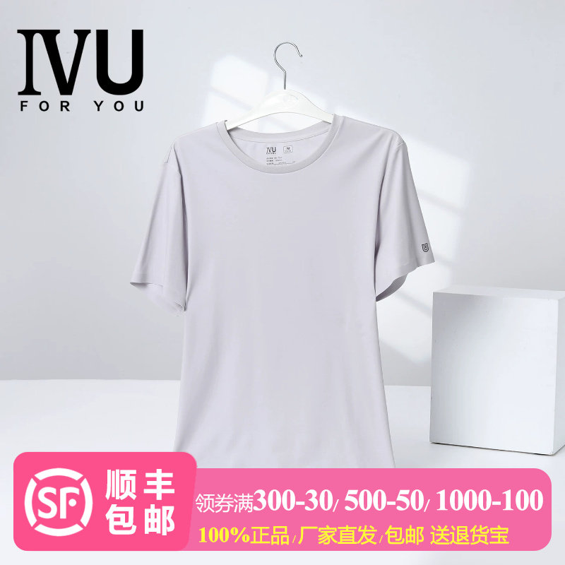 安莉芳旗下IVU春夏男士简约短袖休闲罗纹套头家居服上衣UL00278